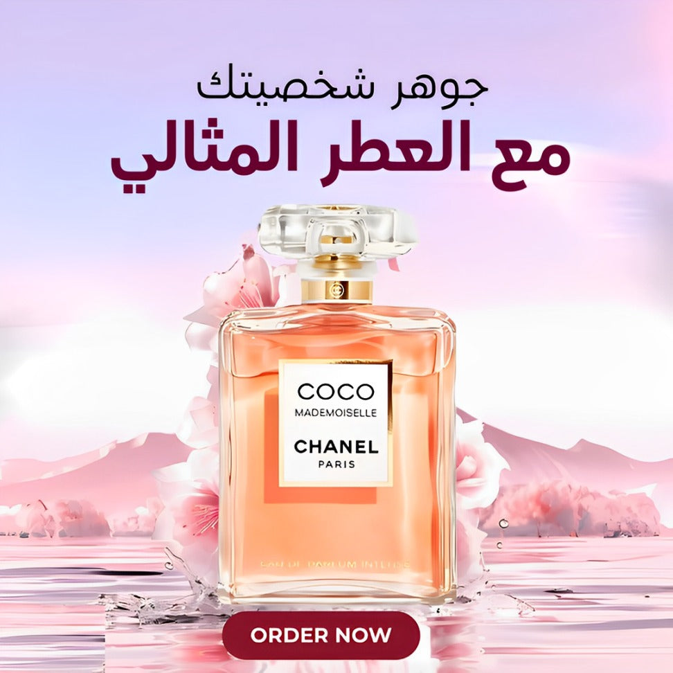 كوكو شانيل – 100 مل