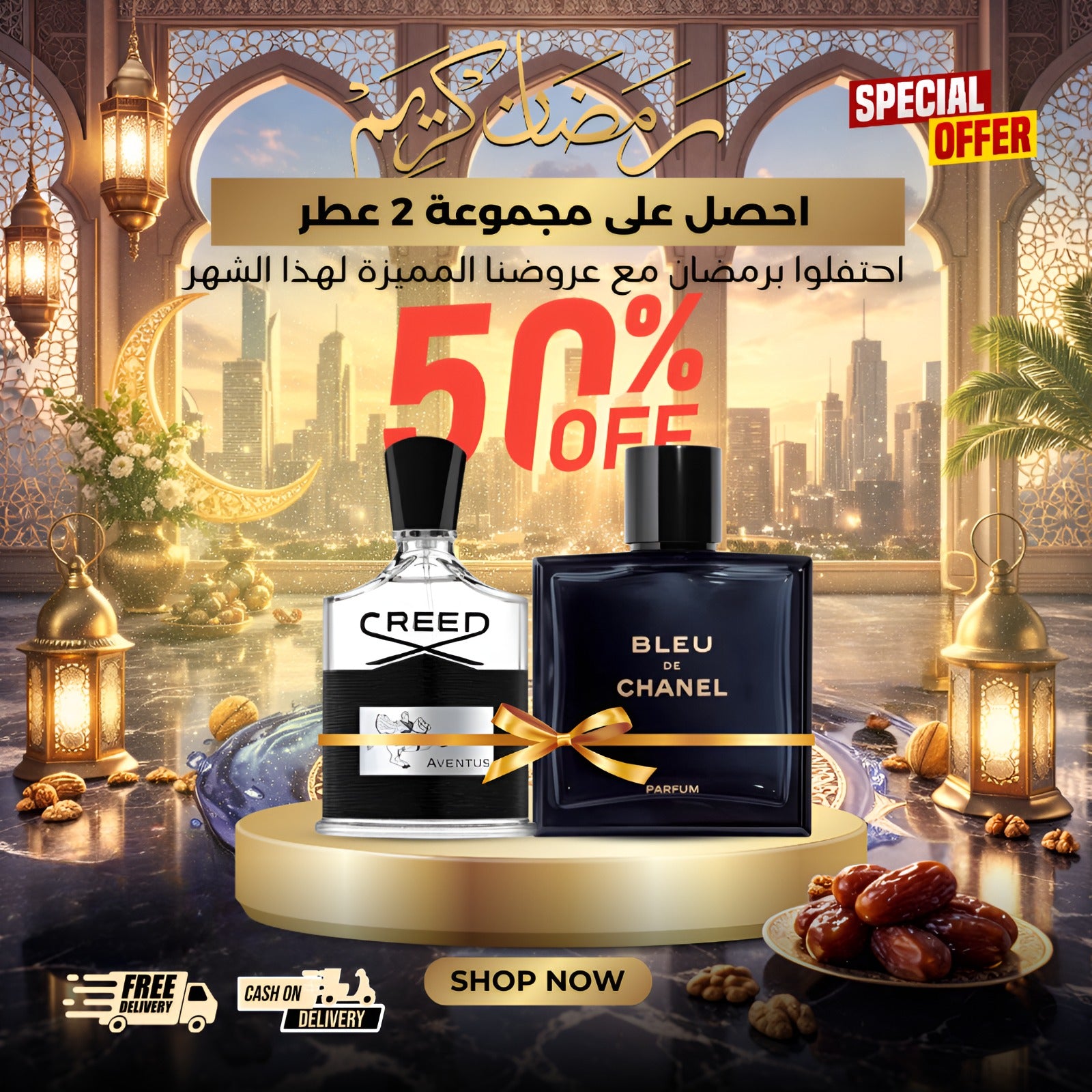 كريد أفينتوس+بلو دي شانيل