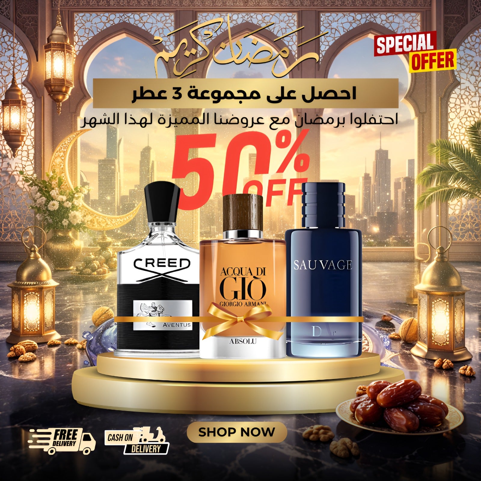 (باقة 3 عطور) كريد أفينتوس، ديور سوفاج، أكوا دي جيو