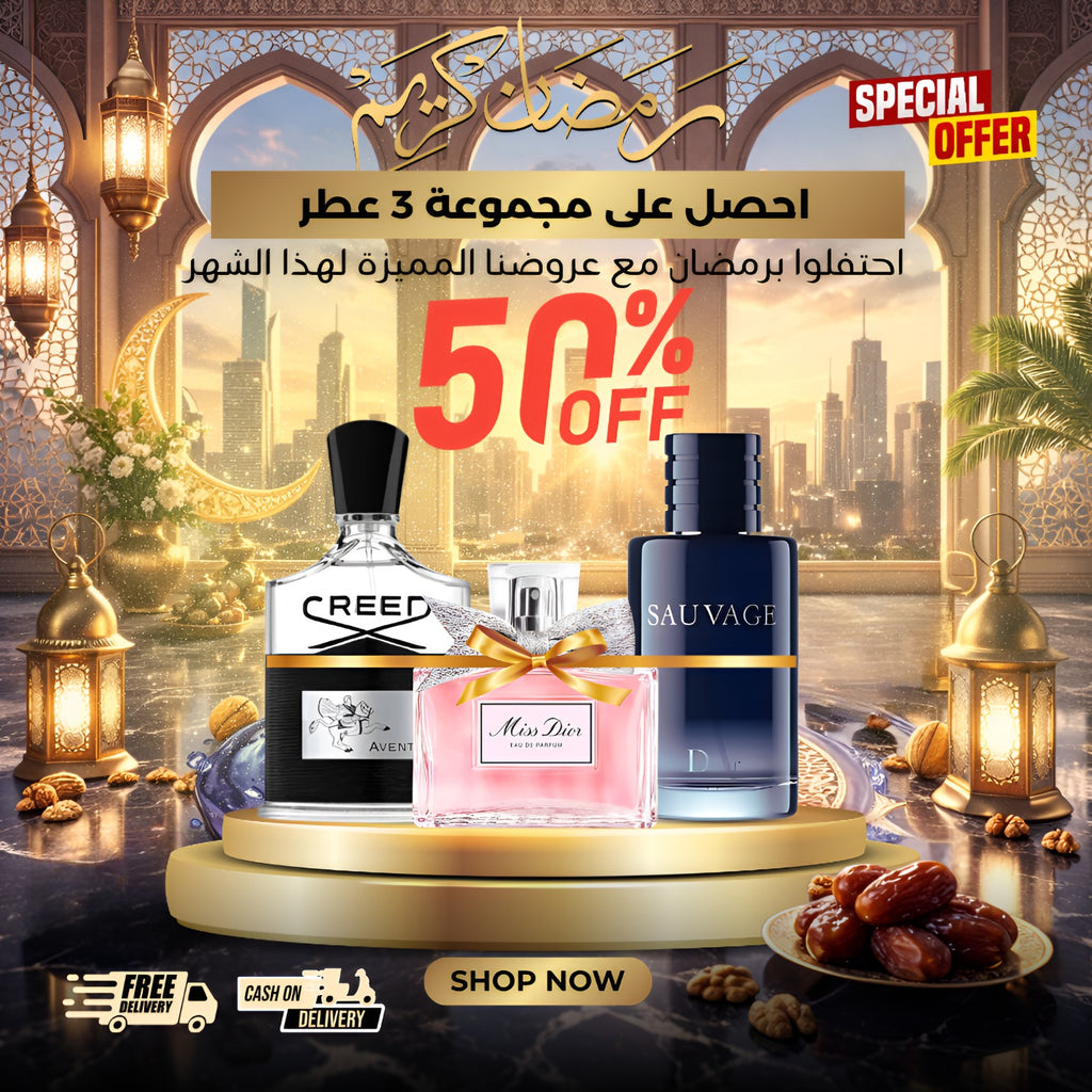 كريد أفينتوس+ديور سوفاج+ميس ديور